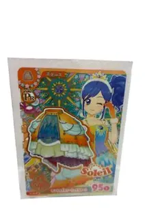 アイカツアンコール サンライズスターウェイスカート PR 霧矢あおい