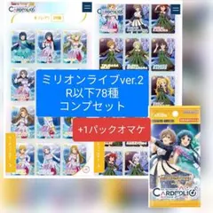 メルカリ