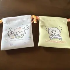 ちいかわ　巾着ポーチ2点セット