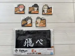 一番くじ ハイキュー!! 烏野セット(E賞H賞)