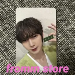 ヨサン ATEEZ fromm store 特典トレカ フォトカード