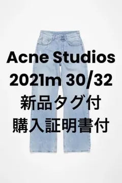 新品 Acne Studios 2021m 30/32 ライトブルーヴィンテージのサムネイル