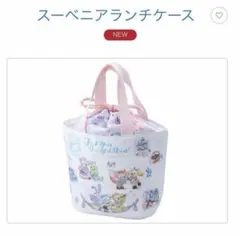 ディズニー スーベニアランチケース ファインド・ユア・ビューティフル・ブルーのサムネイル