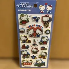 【正規品】ふんわりフェルトシール　サンリオ　キティ