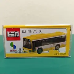 京阪バス いすゞ エルガ 特注トミカ ⅢⅢ□Ⅱ□□□Ⅱ□ - メルカリ