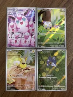 ポケモンカード インフェルノX ARセット