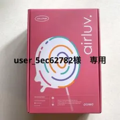 エアラブ4 ロリーホップ オーツラテのサムネイル
