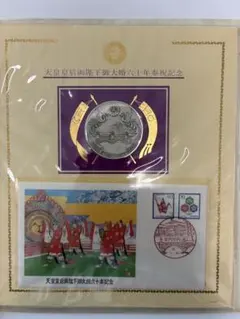 2026年最新】天皇皇后両陛下御大婚六十年記念メダルの人気アイテム