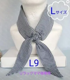 リラックママ様 リクエスト 2点 まとめ商品