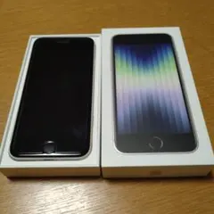 iPhone SE(第3世代) スターライト 箱付き