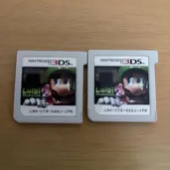 ルイージマンション 2本セット ニンテンドー3DS