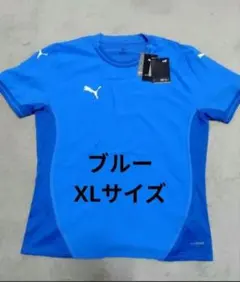 PUMA プーマ プラクティスシャツ ブルーXLサイズ