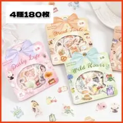 フレークシール まとめ売り ステッカーコラージュ PET素材 人物 女性