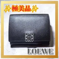 LOEWE 三つ折り財布 ブラック - メルカリ