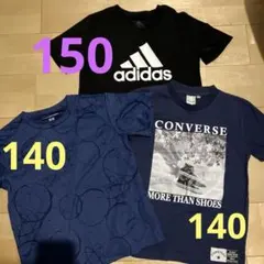 adidas CONVERSE ユニクロ　Tシャツ3枚セット　男の子140150