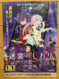 C106 ねこきゃとてぃくす ブルーアーカイブ本 ブルアカ 夏コミ - メルカリ