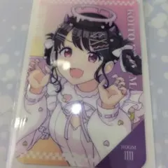 アイドルマスターシャイニーカラーズ カラオケの鉄人 ルームキー風
