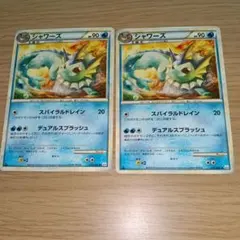 【被りなし】ポケカブイズ シャワーズ12枚セット＋おまけつき 被りなし】ポケカブイズ シャワーズ12枚セット＋おまけつき - メルカリ