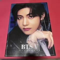 BTS V テテ フォトブック 写真集 - メルカリ