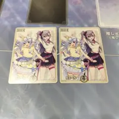 ホロカ　白エール　スーパーPRパックvol.2 兎田ぺこら　響咲リオナ　2枚