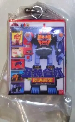 五神合体 DX巨大将軍 ミニチュアキーホルダー