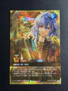 水霊使いエリア フルオーバーラッシュレア psa10 - メルカリ