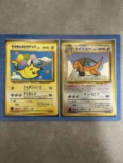 2025年最新】カイリュー ANAの人気アイテム - メルカリ