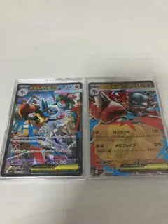 ポケモンカードゲーム MEGA メガブレイブ メガルカリオex SAR、SR