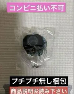 CLENA アームキーホルダーvol.2 クレナグラン