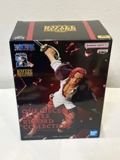 ワンピース BATTLE RECORD COLLECTION シャンクス