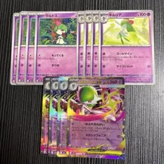 ポケモンカード メガサーナイトex 進化ラインセット - メルカリ