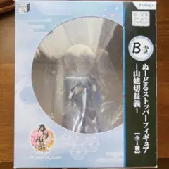 山姥切長義 軽装 100個 - メルカリ