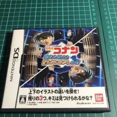 名探偵コナン 消えた博士とまちがいさがしの塔