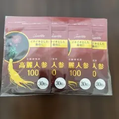 エバーライフ 飲みやすい高麗人参100 30粒入 4袋セット - メルカリ