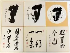 Item thumbnail for item e5e9dc7d-9b24-4783-ba12-80e53f29d8e2