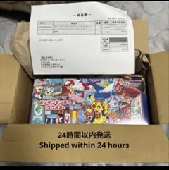 ポケモンセンター スペシャルBOX フクオカ Pokemon FUKUOKA