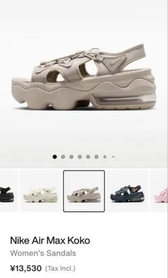 新品 未使用 NIKE ナイキ エアマックス ココ KOKO 24cm 7