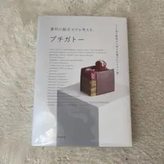 Item thumbnail for item 26cd4069-bc6a-418d-a34b-74c8f048a4d1