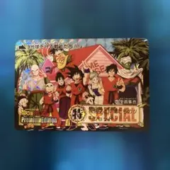 ジャンプランド ドラゴンボール ワンピース 非売品カード - メルカリ
