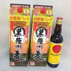黒薩州麦 本格麦焼酎 2.7L 25度 お徳用 サントリー赤玉スイートワインのサムネイル