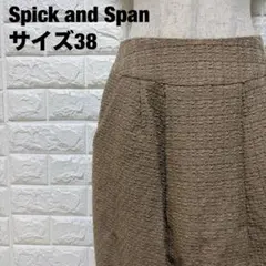 Spick&Span ウール混ツイードタックスカート ベージュ 38【2834】のサムネイル