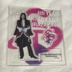 【即購入可】山﨑天 アクリルスタンド 直筆サイン入り 2026年最新】山﨑天 アクリルスタンドの人気アイテム - メルカリ