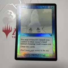 2026年最新】mtg 噴出の人気アイテム - メルカリ