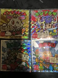 ビックリマンシールセット