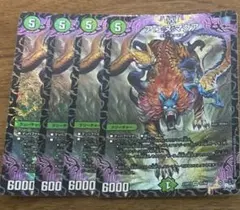 2026年最新】アエヌマクアの人気アイテム - メルカリ