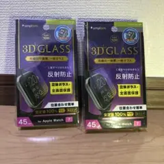 2点セットAppleWatch 7 8 45mm ガラス保護フィルム