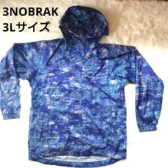 2437【ジャケットのみ】3NOBRAK ワークマンフード レインコート 3L