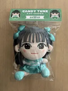 あやページ♡きゃんちゅー二周年ツアーちびぬい衣装+ゆいちゃん生誕祭ケーキ 2025年最新】CANDYTUNE ちびぬいの人気アイテム - メルカリ