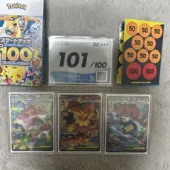 2026年最新】スタートデッキ101番の人気アイテム - メルカリ
