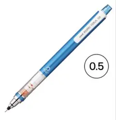 緑陽工房　pg5カスタム　青　タイムセール中 期間限定販売】緑陽工房 pg5 シャーペン カスタム軸 スタビ 青 廃盤 廃